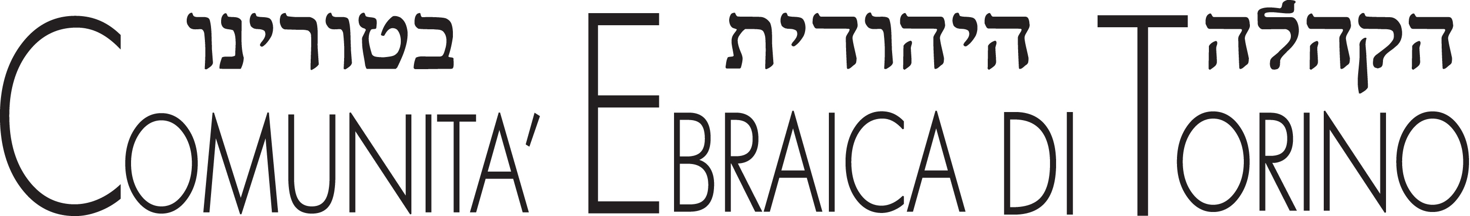 Logo Comunità Ebraica di Torino